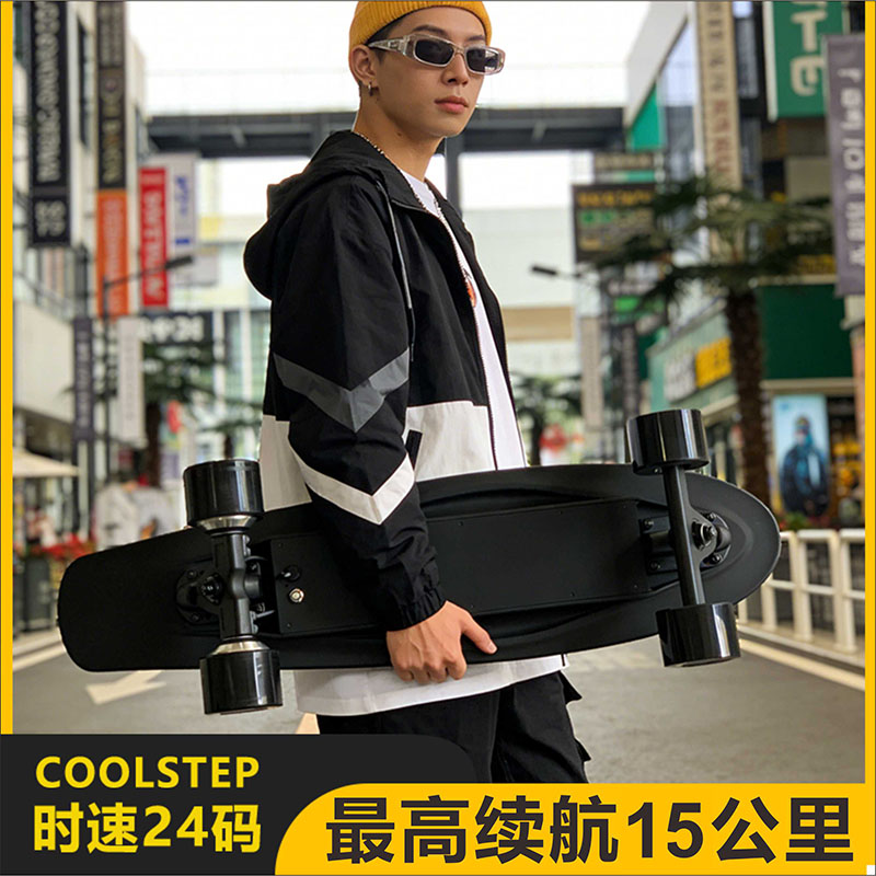 四轮电动滑板车无线遥控代步