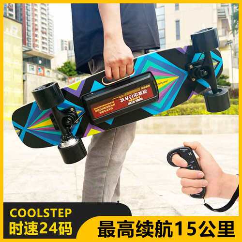电动滑板车代步工具四轮
