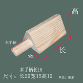 木手柄三角木止退器防滑溜枕木汽车停车定位器中型客货车轮档