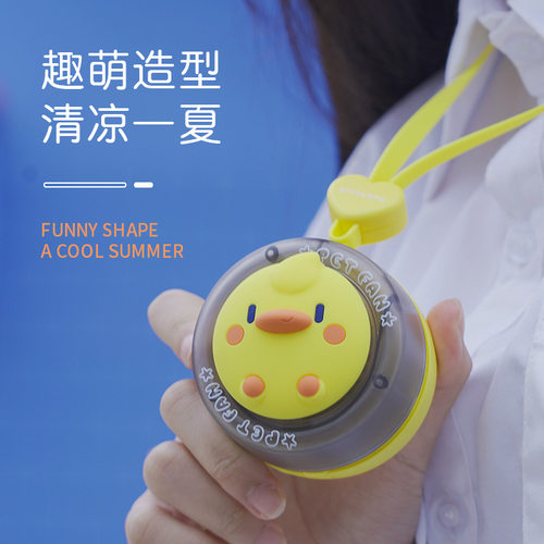 儿童挂脖小风扇手持可爱迷你卡通usb充电学生小型静音无叶便捷式