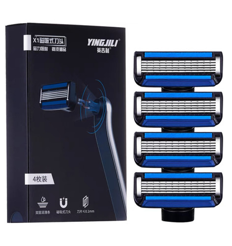 英吉利剃须刀x1磁吸刀头刮胡刀五层刀头男士手动剃胡刀刮l毛刀