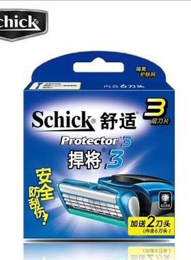 Schick舒适剃须刀片Protector3D悍将钻石捍将手动刮胡刀头剃须刀