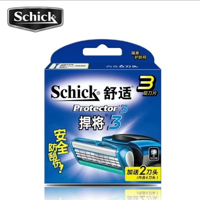 Schick舒适剃须刀片Protector3D悍将钻石捍将手动刮胡刀头剃须刀