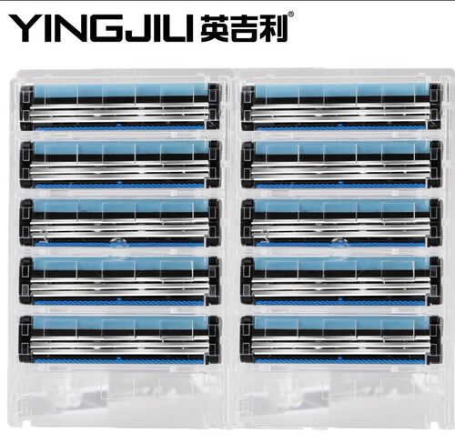 英吉利水洗三层刮胡刀