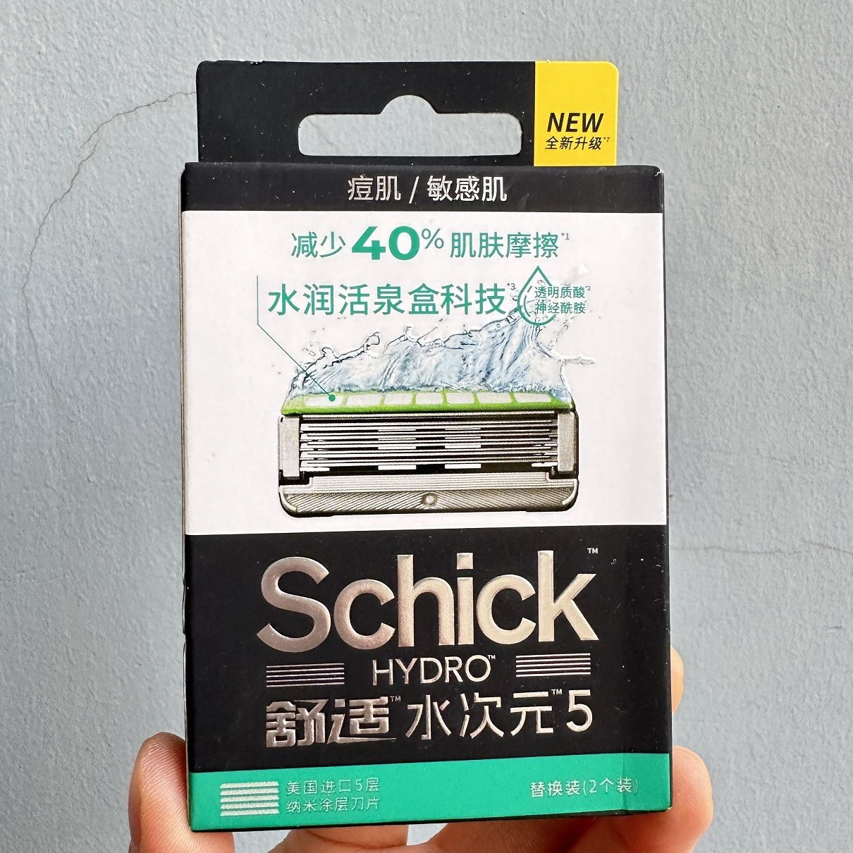 Schick舒适HYDRO水次元5手动剃须刮胡刀5层进口刀片刮脸水润