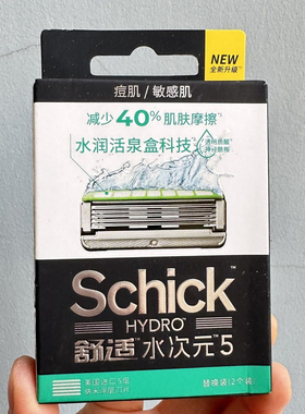 Schick舒适HYDRO水次元5手动剃须刮胡刀5层进口刀片刮脸水润
