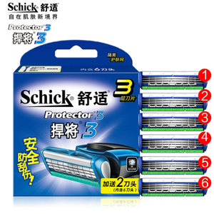 Schick舒适剃须刀片Protector3D悍将钻石捍将手动刮胡刀头剃须刀