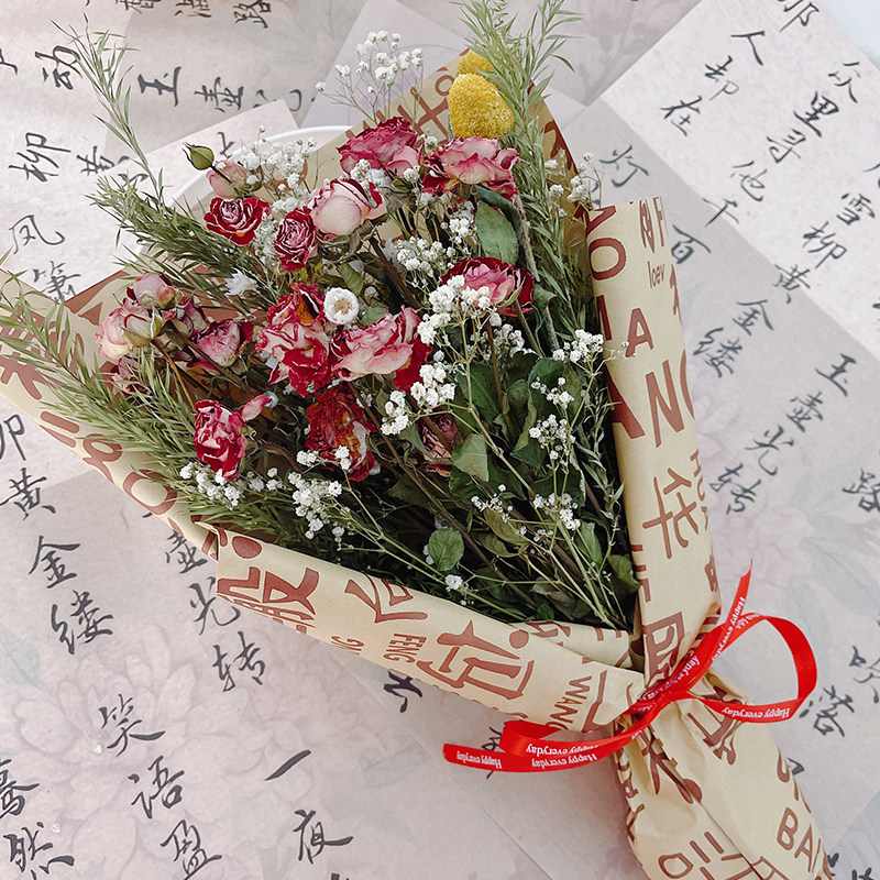 国风花束干花教师节礼物送老师天然真花风干生日礼品伴手礼小礼品