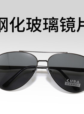 新款男士超大胖子大脸加宽眼镜
