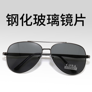 新款男士超大胖子大脸加宽眼镜