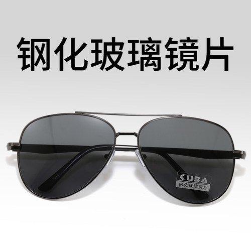 新款男士超大胖子大脸加宽眼镜