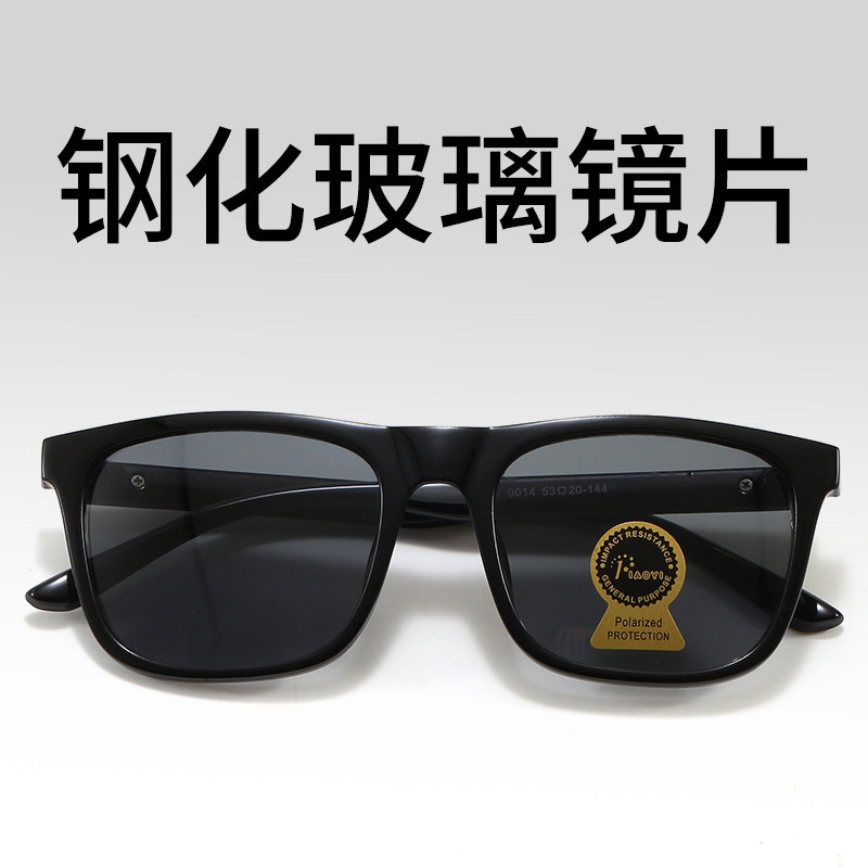2026新款钢化玻璃男太阳镜夏季开车清凉不烧眼防紫外线墨镜高级感