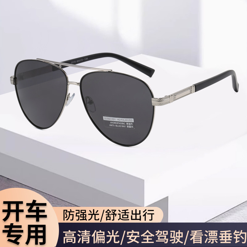 飞行员墨镜大脸男款防紫外线开车专用偏光太阳眼镜防强光蛤蟆镜女
