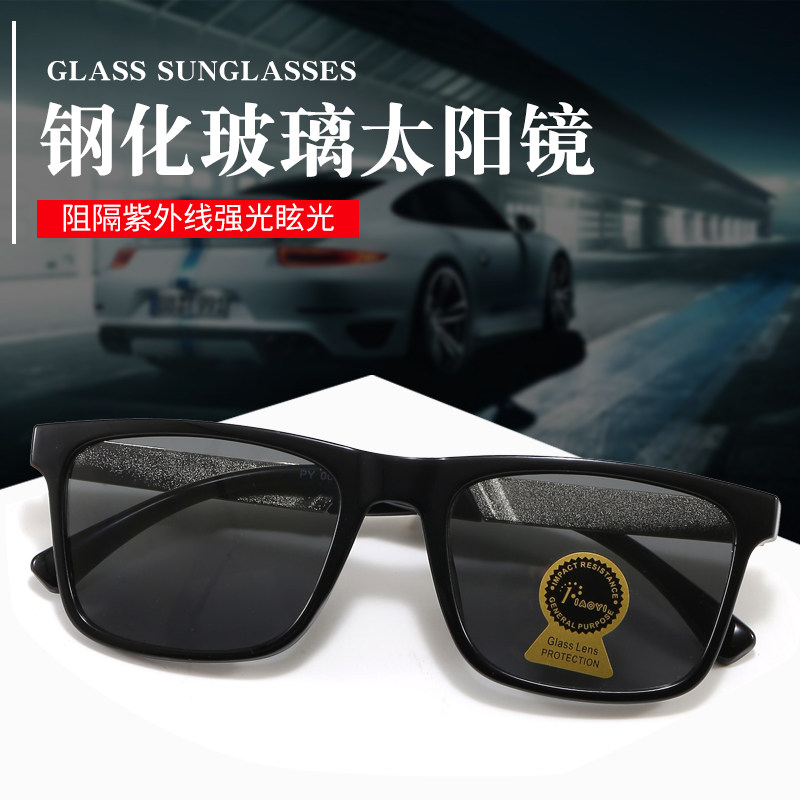 钢化玻璃非偏光墨镜开车看屏幕眼镜防晒太阳镜男防紫外线不偏光女