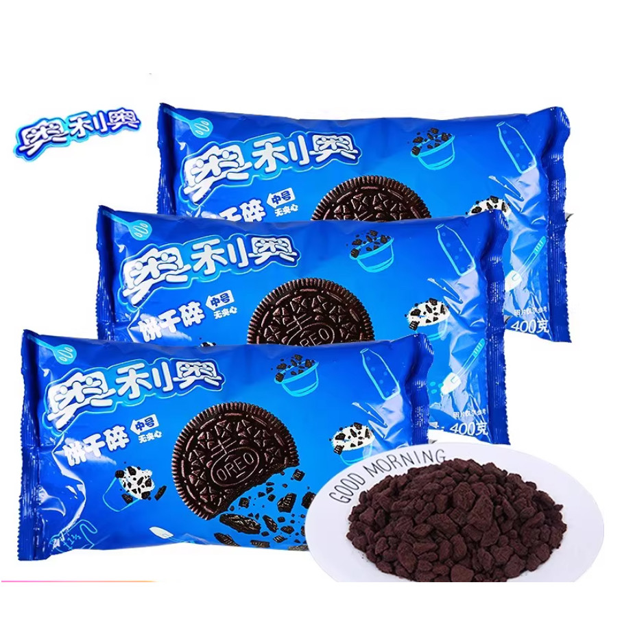 奥利奥饼干碎400g烘焙蛋糕甜品木糠杯烘培原料中号饼干粉末胚碎屑