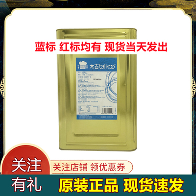 太古蓝标红标糖霜糖粉13.62kg