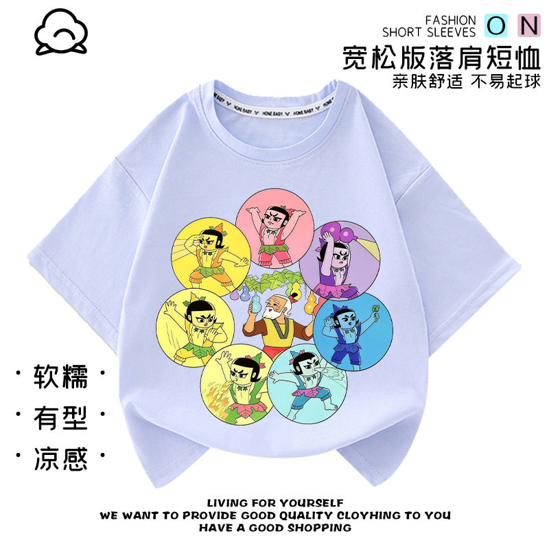 葫芦娃兄弟儿童休闲短袖帅气半袖夏季新款男女童卡通图案t恤上衣5