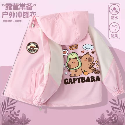卡皮巴拉衣服儿童连帽外套春秋2024新款女童洋气棒球服薄款夹克衫