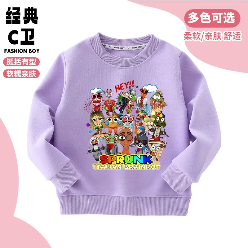 抽象山海经木棍人新品衣