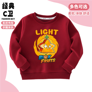 blox 卫衣春秋男孩外套上衣9 fruits游戏水果豹纹盒子衣服儿童长袖