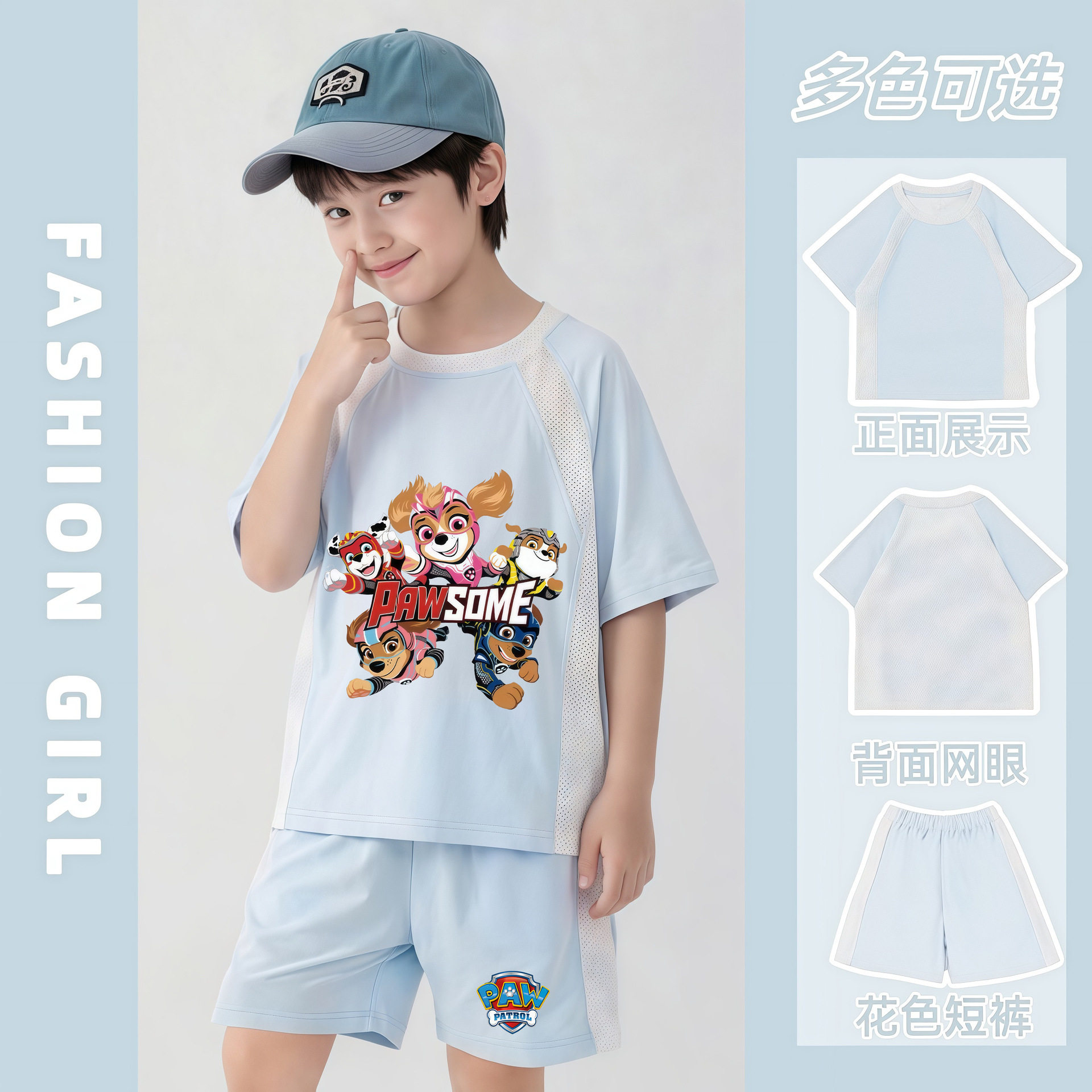 汪汪队衣服男童速干套装儿童运动短袖短裤两件套网眼透气夏装新款