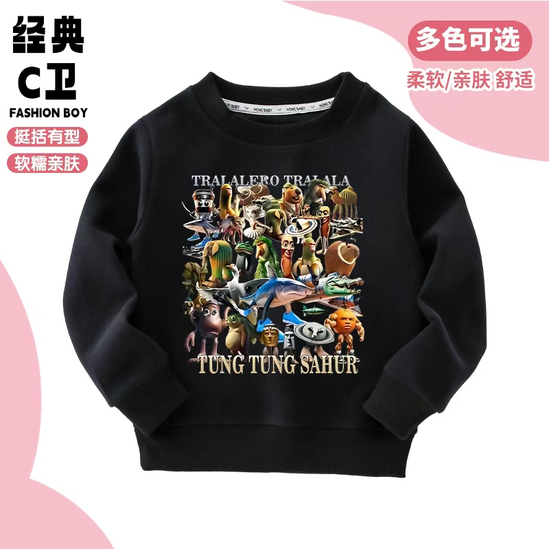 国外抽象山海经木棍人202