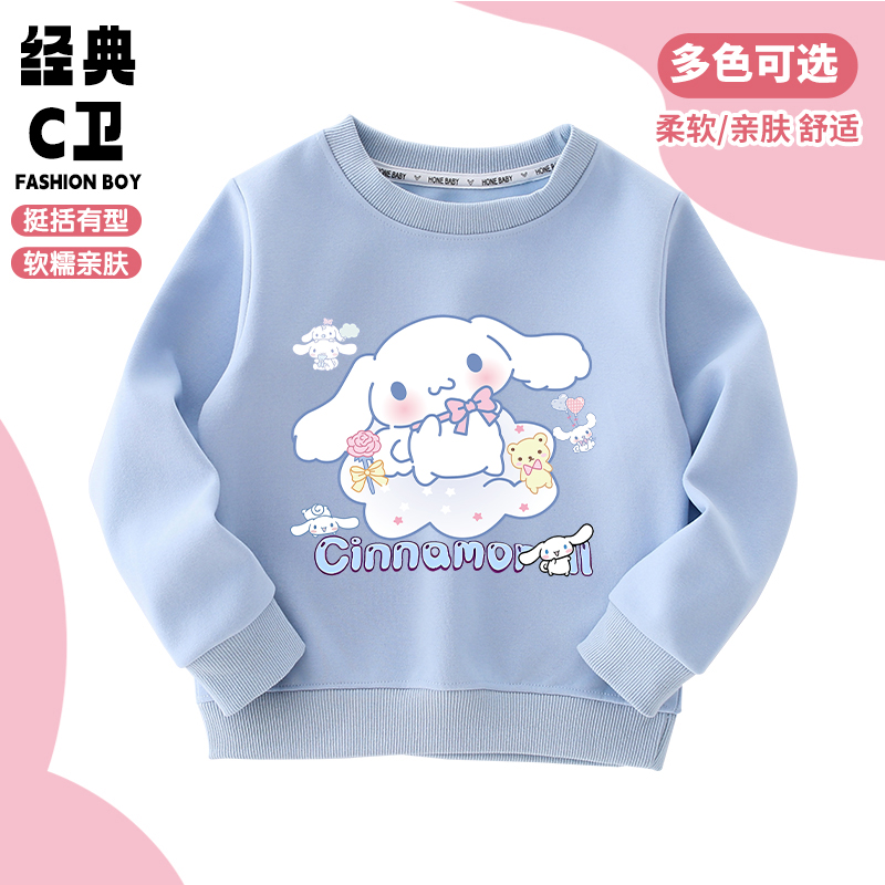 女童卫衣春秋款新款韩版洋气女孩玉桂狗衣服儿童上衣宽松休闲秋装