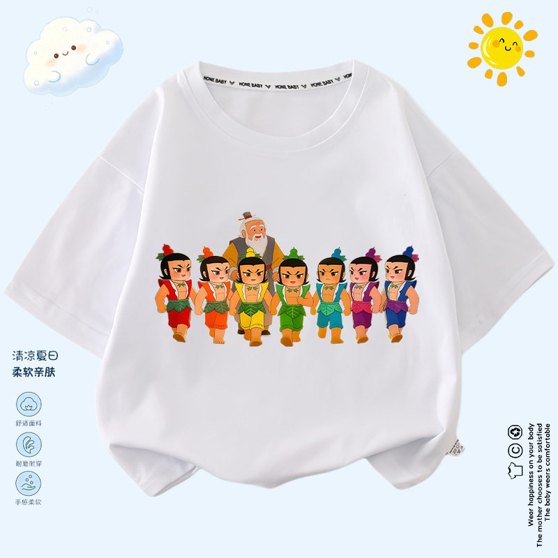 六一表演服葫芦娃服装儿童短袖T恤夏季动漫七兄弟衣服宝宝上衣潮