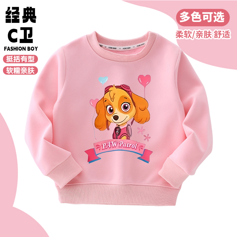 汪汪队天天衣服童装女童