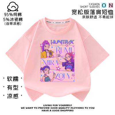 新款kpopdemonhunters猎魔女团周边卡通印花短袖男女童休闲落肩衣