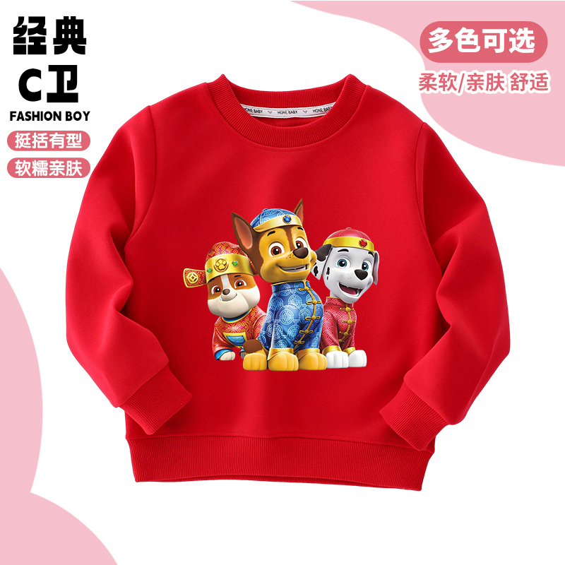 男童卫衣春秋新款潮帅气