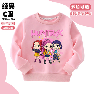 hunters猎魔女团女童圆领卫衣秋装 宽松中大童休闲上衣 demon kpop