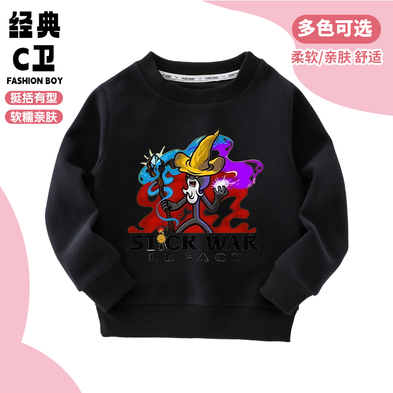 新款火柴人战争衣服儿童