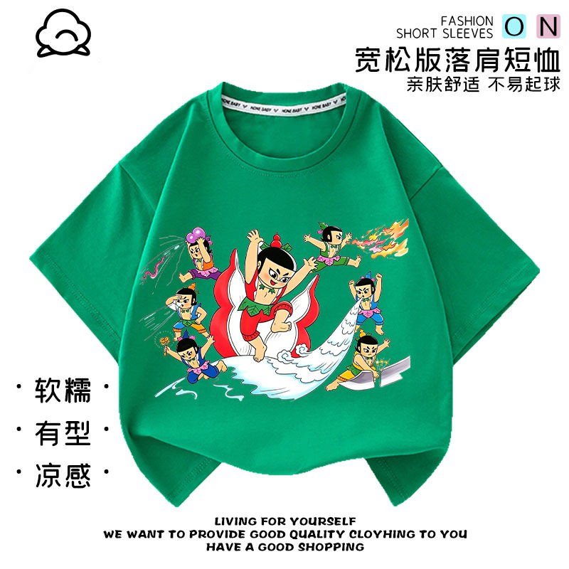 七个葫芦娃服装儿童装短袖t恤卡通小孩动漫幼儿园宝宝表演衣服夏
