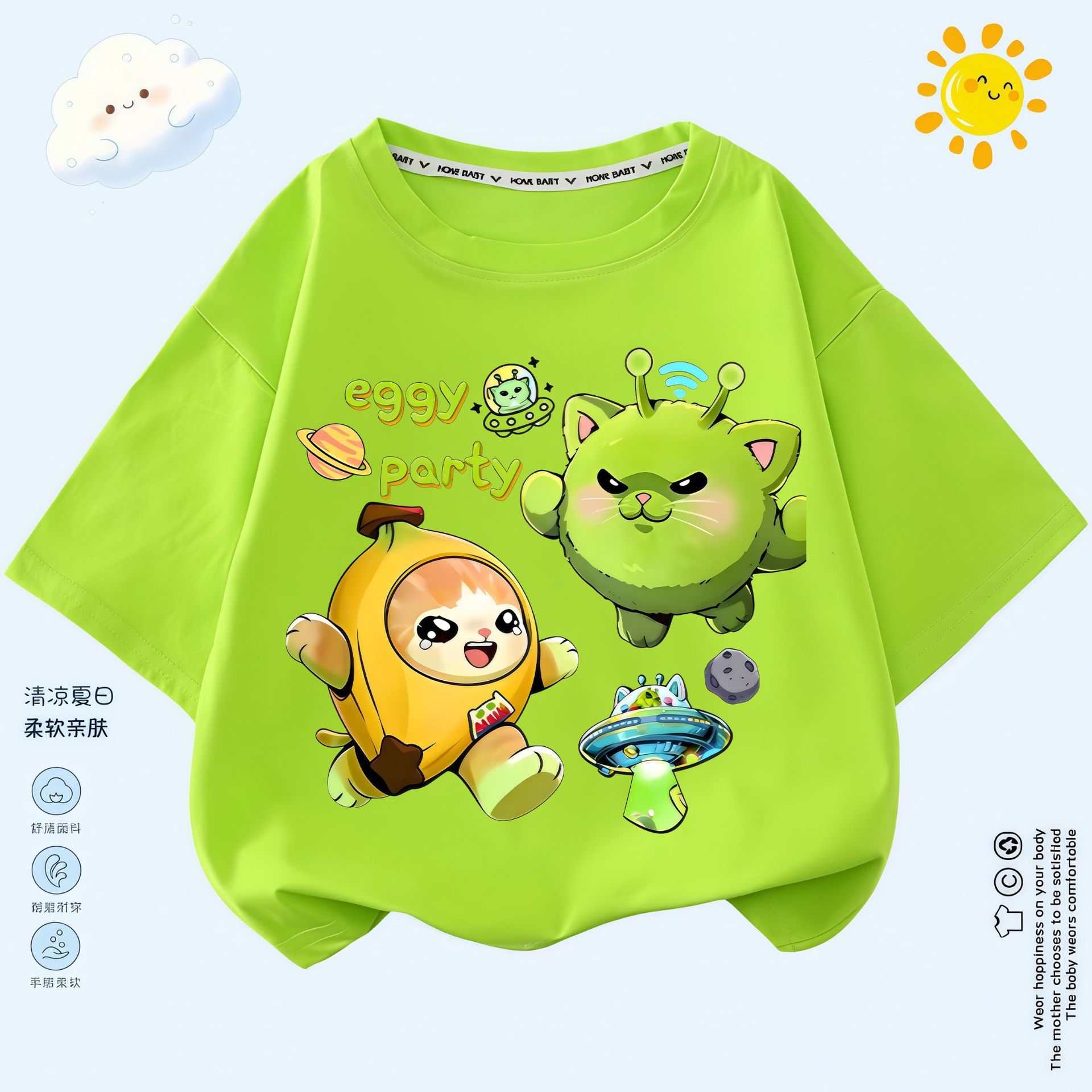 儿童夏季卡通派对香蕉猫揪出哈基咪外星小绿猫薄款休闲短袖上衣潮