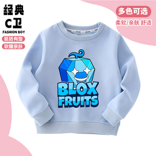 Roblox衣服blox fruits水果盒子图案圆领卫衣男女儿童秋百搭长袖