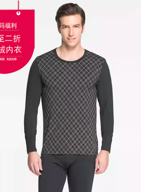 雪竹内衣秋冬菱形格圆领基础打底薄款秋衣秋裤保暖情侣套装w16003