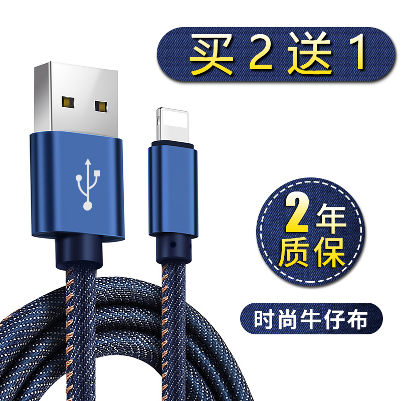 苹果6splus手机底座充电器iphone5s5c懒人支架桌面座充数据线头7