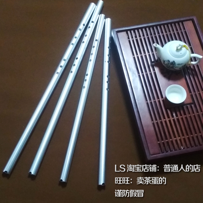 LS箫洞箫金属铝合金箫萧笛防身不开裂发霉短箫乐器 初学入门琴箫