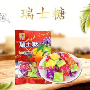 青豪园瑞士糖年货糖果混合水果味果汁软糖批发休闲零食超市幼儿园