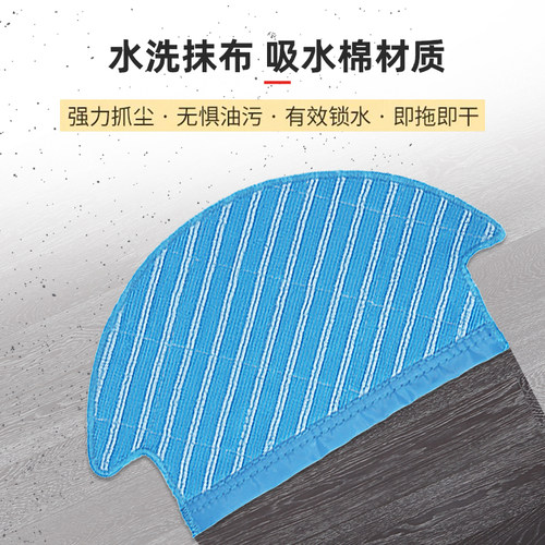 配科沃斯扫地机器人配件DJ35 DJ36一次性抹布滚刷边刷盖板过滤网