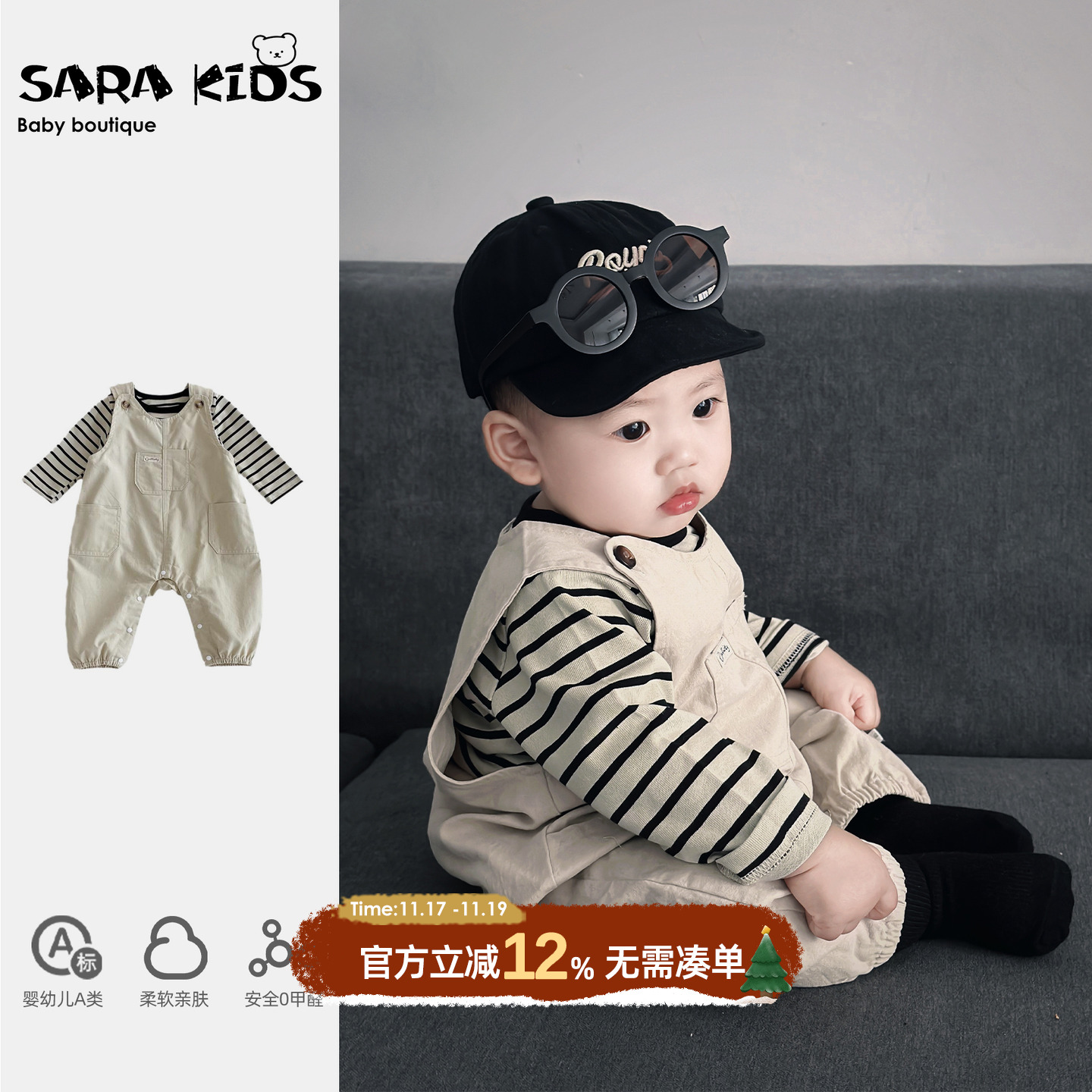 男宝宝秋季套装韩版婴儿秋装衣服婴幼儿背带裤男童外出服洋气童装