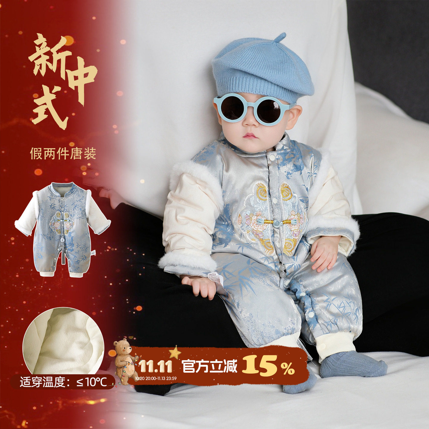 婴儿棉服冬季男宝宝衣服加绒夹棉连体衣冬装满月周岁婴幼儿唐装冬