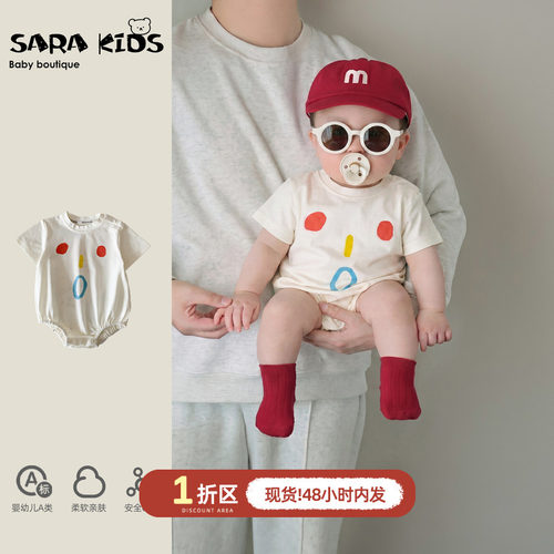 婴儿衣服男宝宝短袖连体衣新款夏季小月龄洋气韩系外出哈衣爬爬服
