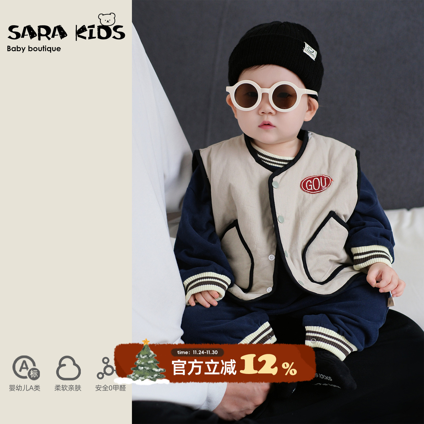 婴儿连体衣夹棉马甲套装