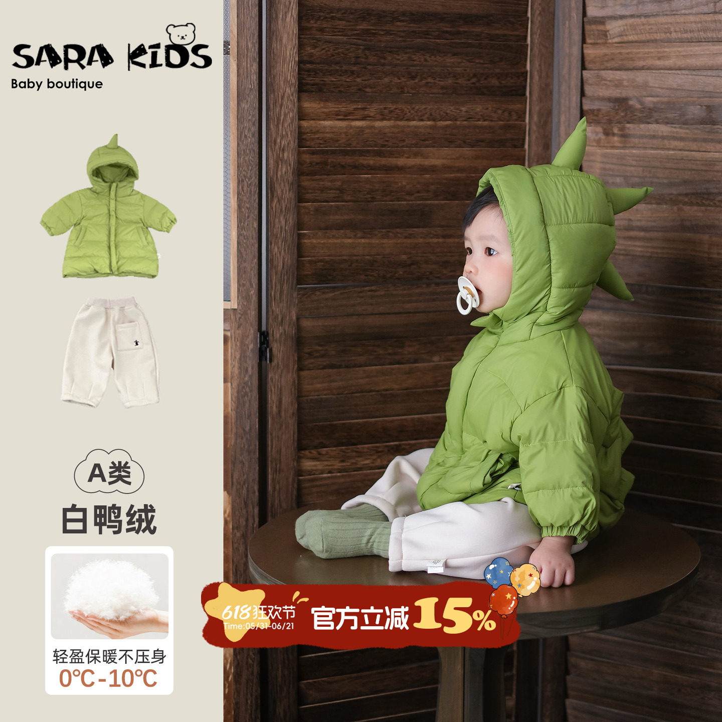 男宝宝冬装套装2025新款洋气婴幼儿羽绒外套加绒裤子小孩分体衣服