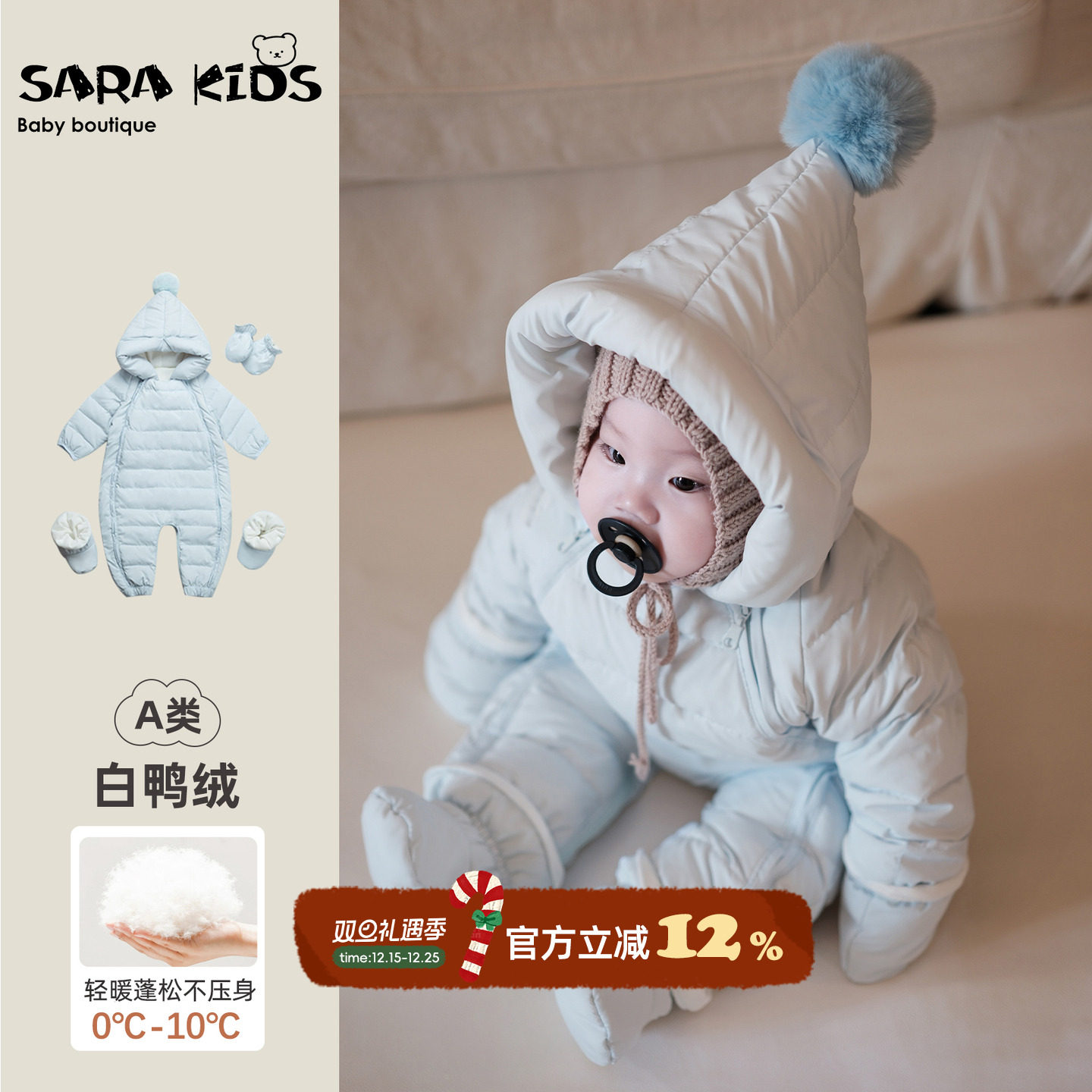 小月龄宝宝羽绒服连体衣冬季加厚保暖婴儿衣服冬装连帽外套爬爬服