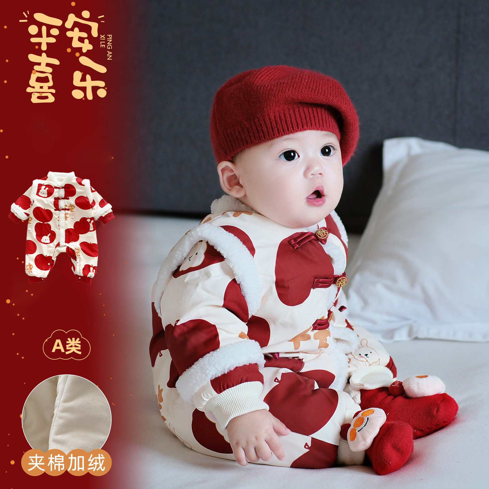 男宝宝过年拜年服冬季婴儿衣服加厚保暖新年棉服幼儿连体哈衣爬服