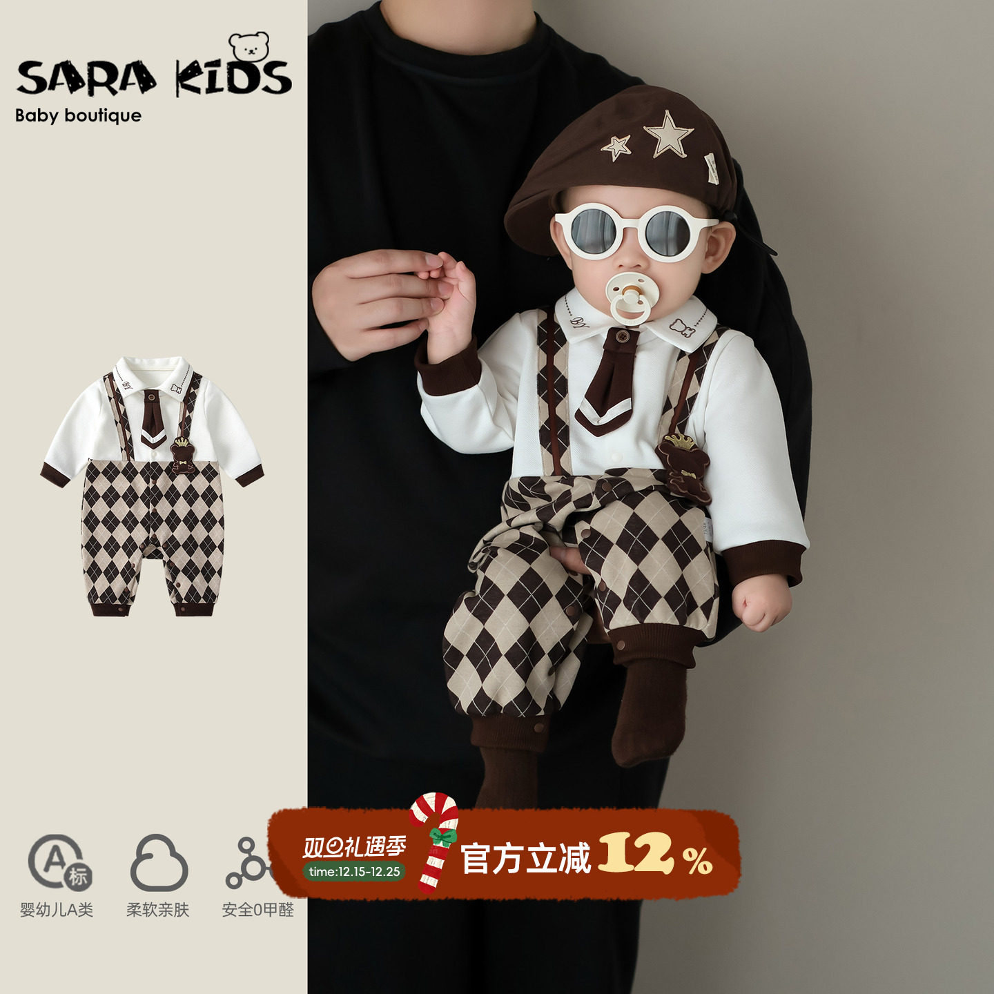 秋季男宝宝衣服婴儿连体衣早秋婴儿小少爷服周岁礼服百天秋装爬服