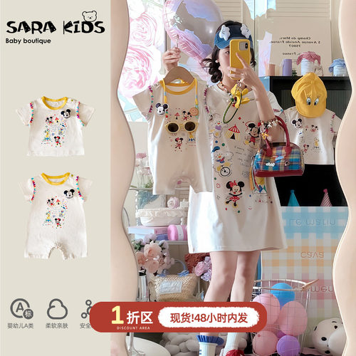 不一样的亲子装sarakids一家三口四口洋气母女母子装夏季宝宝爬服